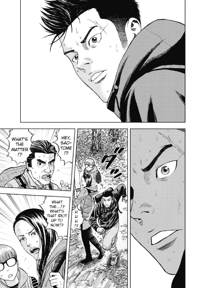 Monkey Peak Chapter 2 page 17 - Chapter 2: Amano Gate