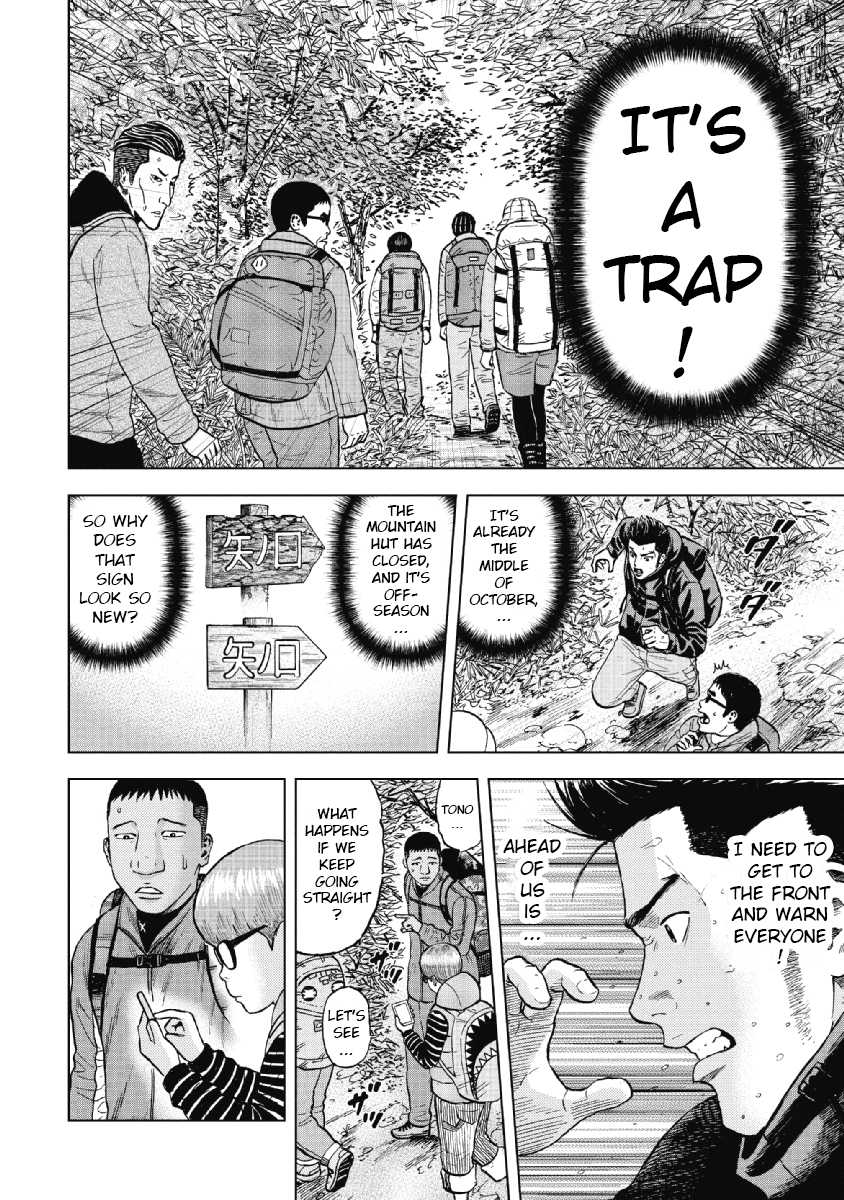 Monkey Peak Chapter 2 page 18 - Chapter 2: Amano Gate