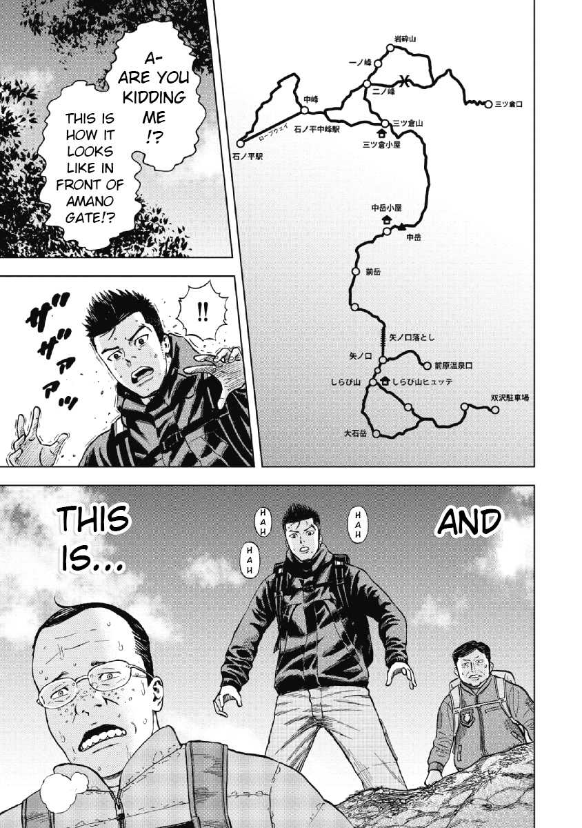 Monkey Peak Chapter 2 page 19 - Chapter 2: Amano Gate