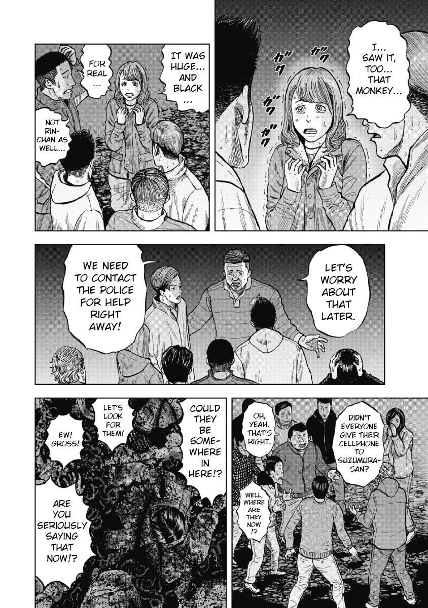 Monkey Peak Chapter 2 page 4 - Chapter 2: Amano Gate
