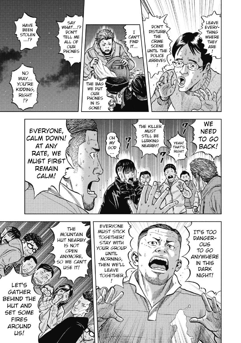 Monkey Peak Chapter 2 page 5 - Chapter 2: Amano Gate