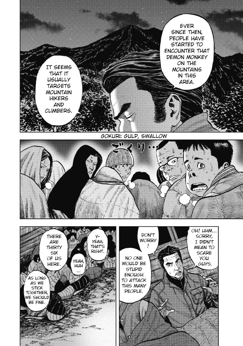 Monkey Peak Chapter 2 page 8 - Chapter 2: Amano Gate