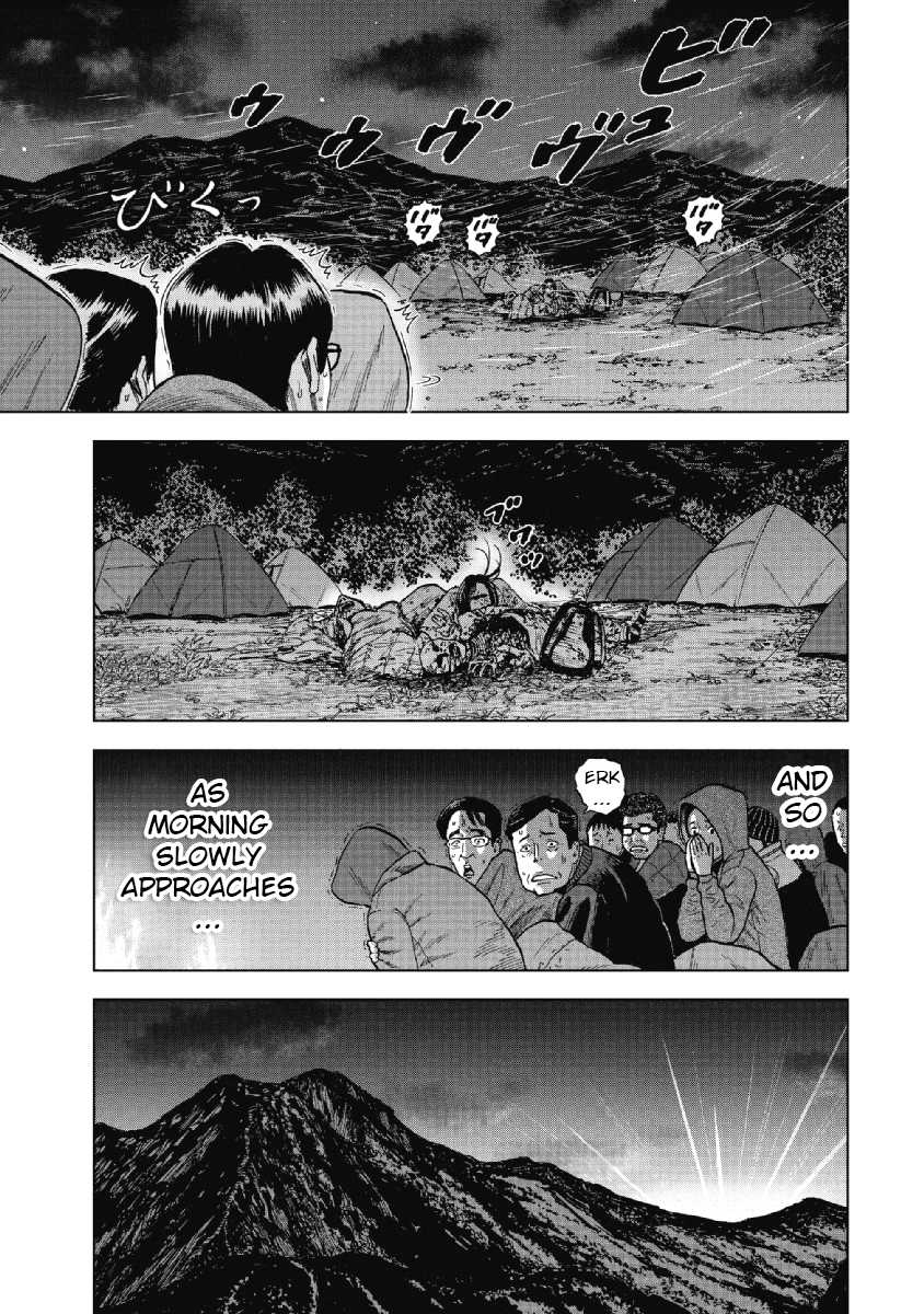 Monkey Peak Chapter 2 page 9 - Chapter 2: Amano Gate