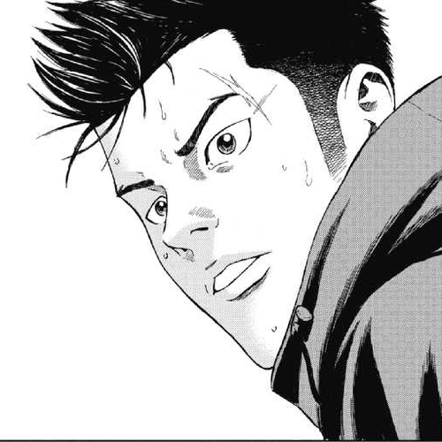 Monkey Peak Chapter 2: Amano Gate cover