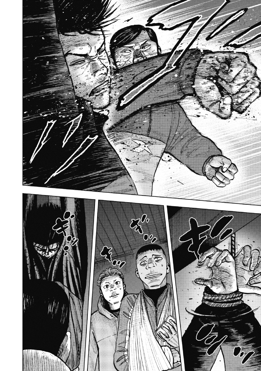 Monkey Peak Chapter 20 page 10 - Chapter 20: The Night At Nakadake Cabin (Part 4)