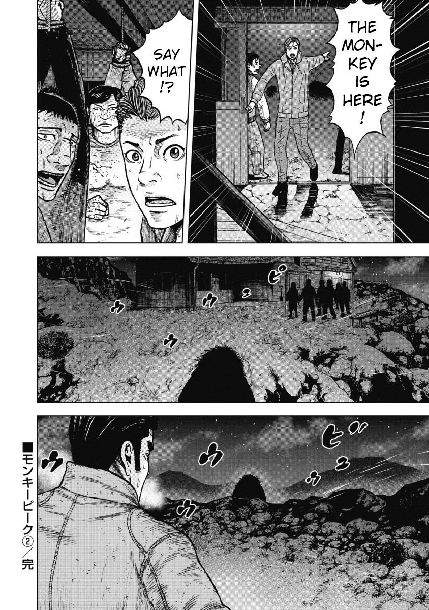 Monkey Peak Chapter 20 page 20 - Chapter 20: The Night At Nakadake Cabin (Part 4)