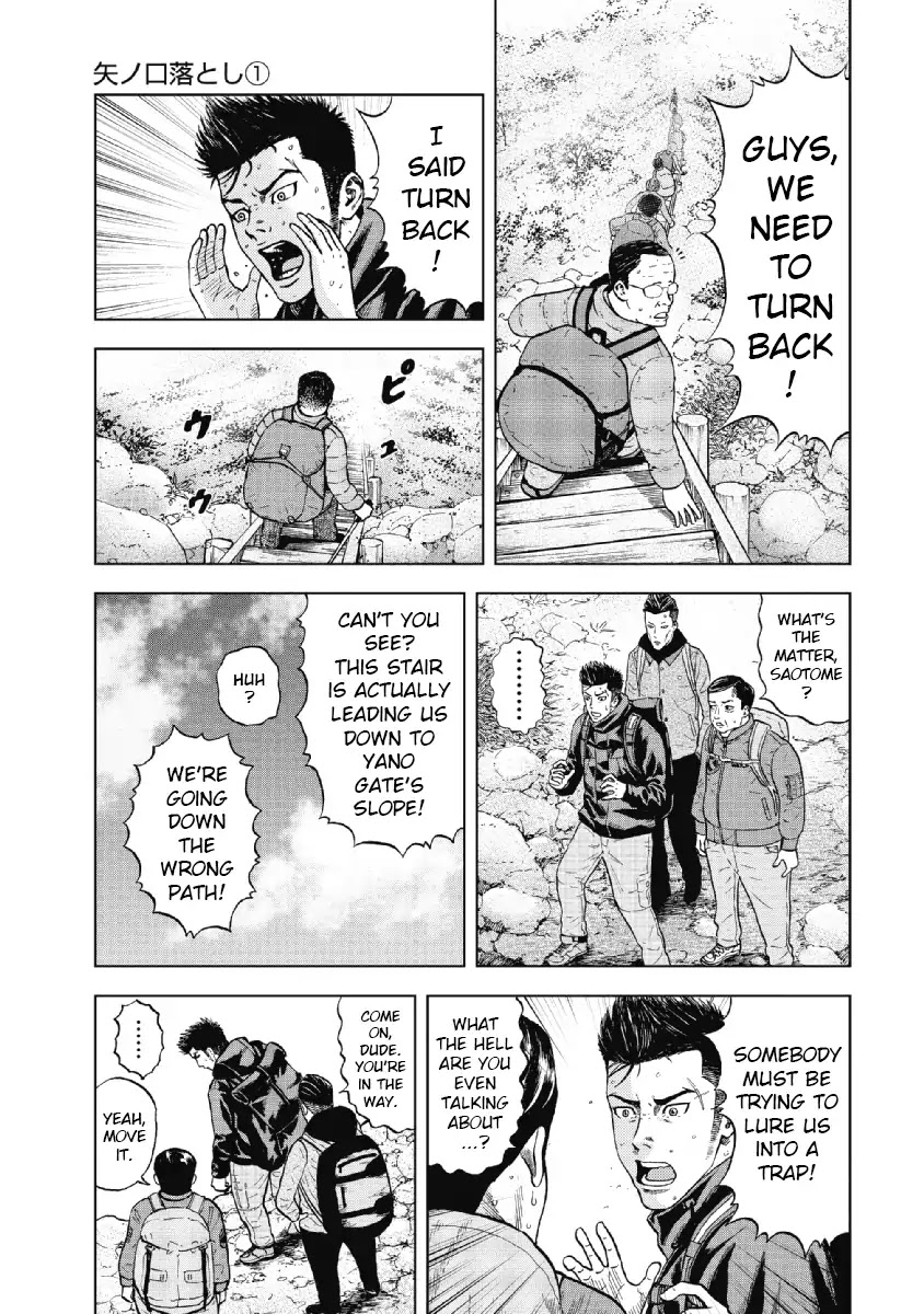 Monkey Peak Chapter 3 page 3 - Chapter 3: Yano Gate Slope