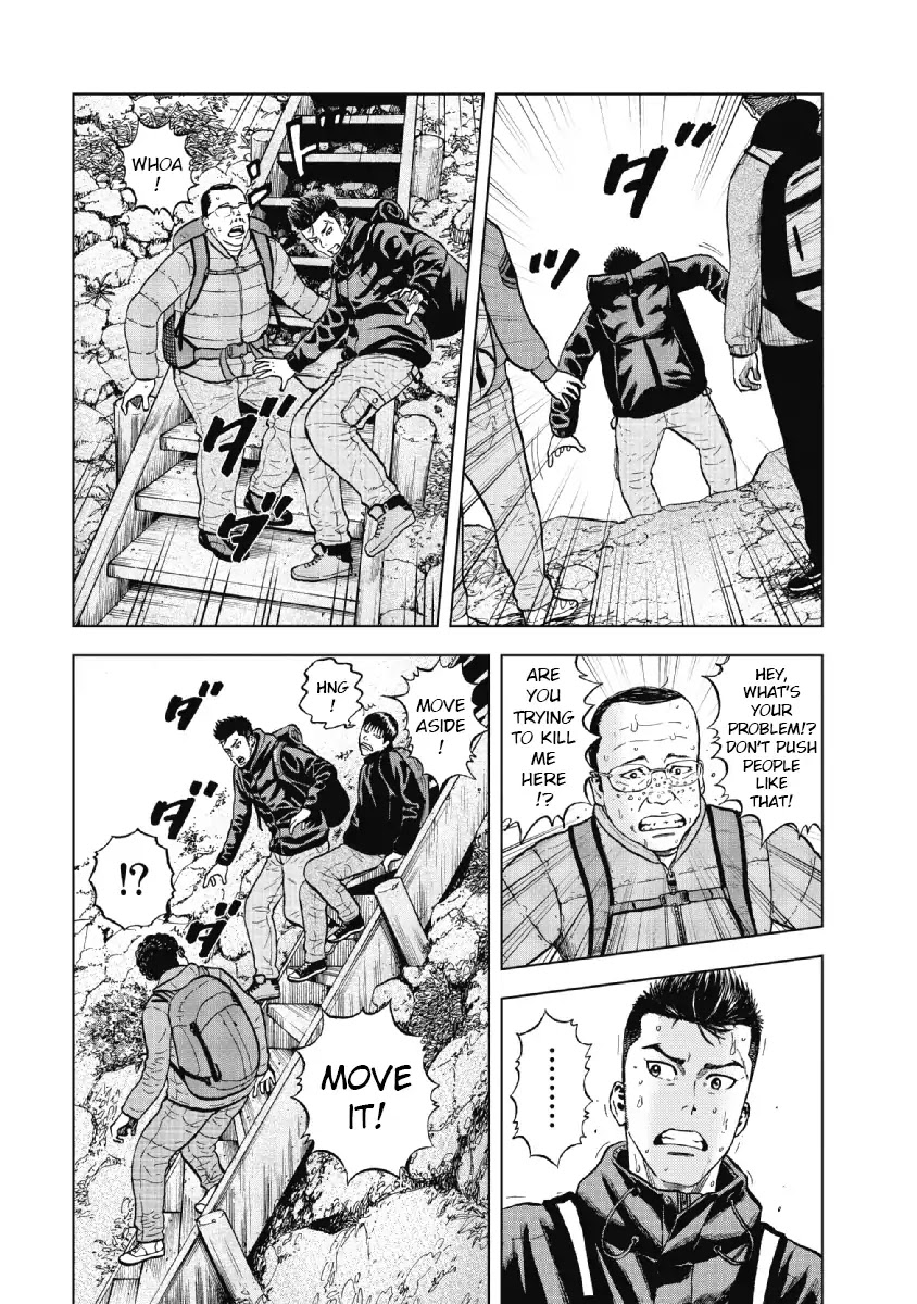 Monkey Peak Chapter 3 page 4 - Chapter 3: Yano Gate Slope