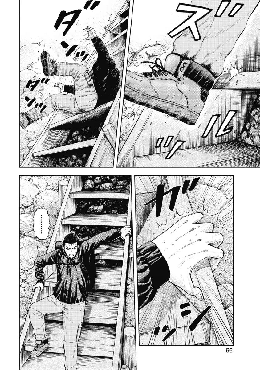 Monkey Peak Chapter 3 page 8 - Chapter 3: Yano Gate Slope