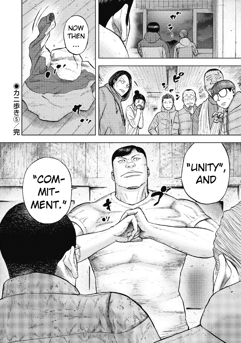 Monkey Peak Chapter 34 page 20 - Chapter 34: Crab Walk (Part 5)