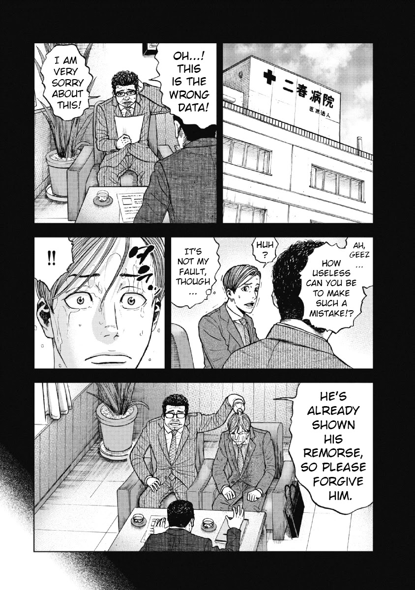 Monkey Peak Chapter 35 page 16 - Chapter 35: Freezing Night (Part 1)