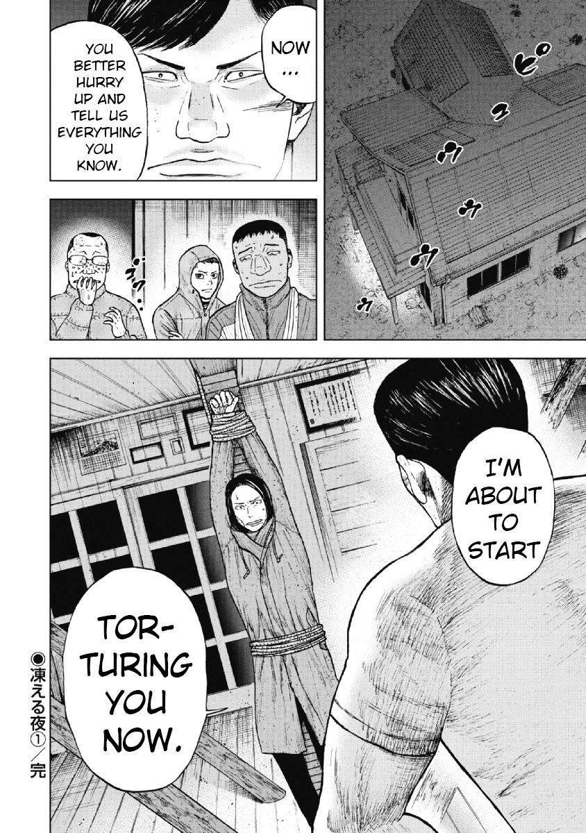 Monkey Peak Chapter 35 page 20 - Chapter 35: Freezing Night (Part 1)