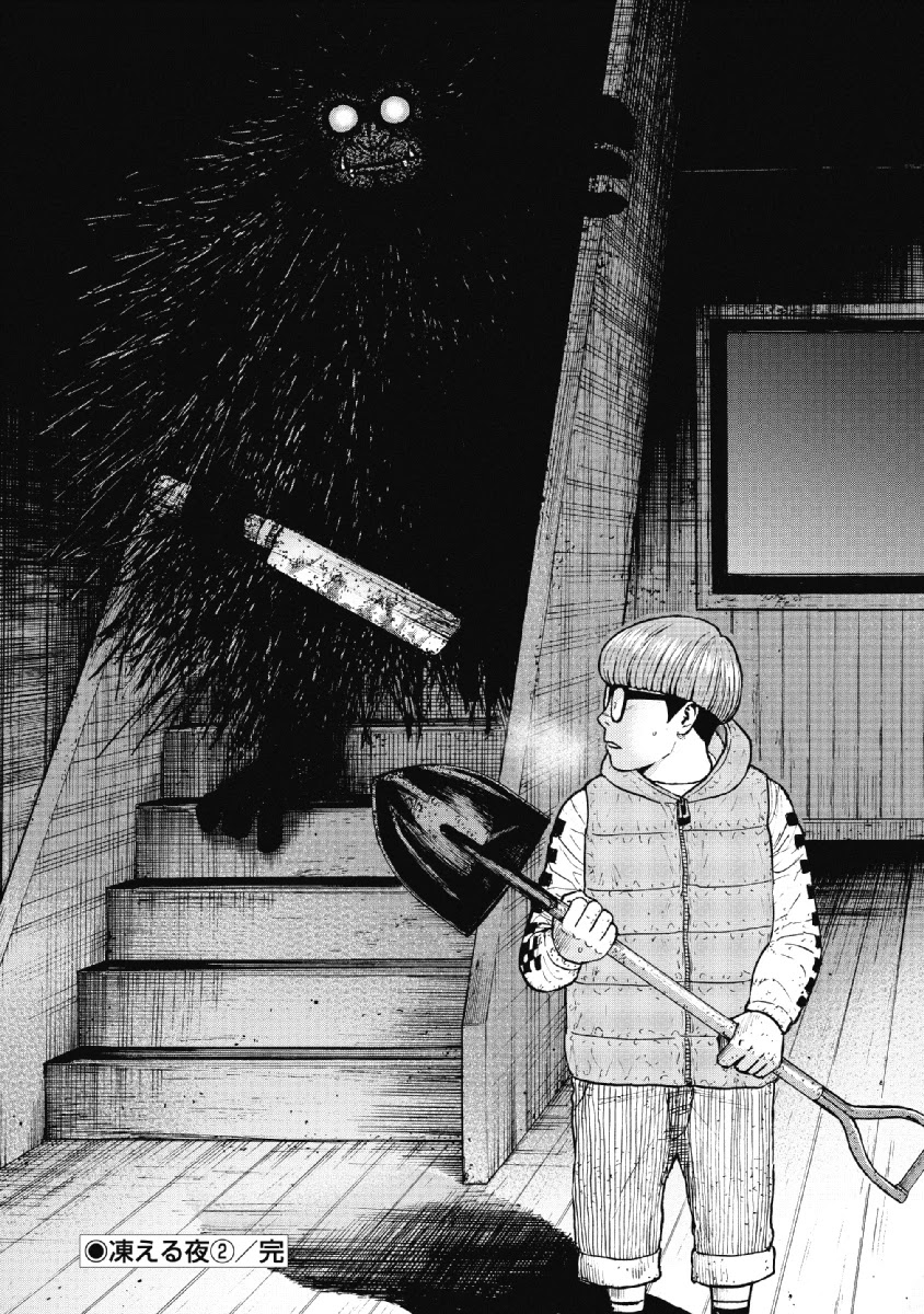 Monkey Peak Chapter 36 page 20 - Chapter 36: Freezing Night (Part 2)