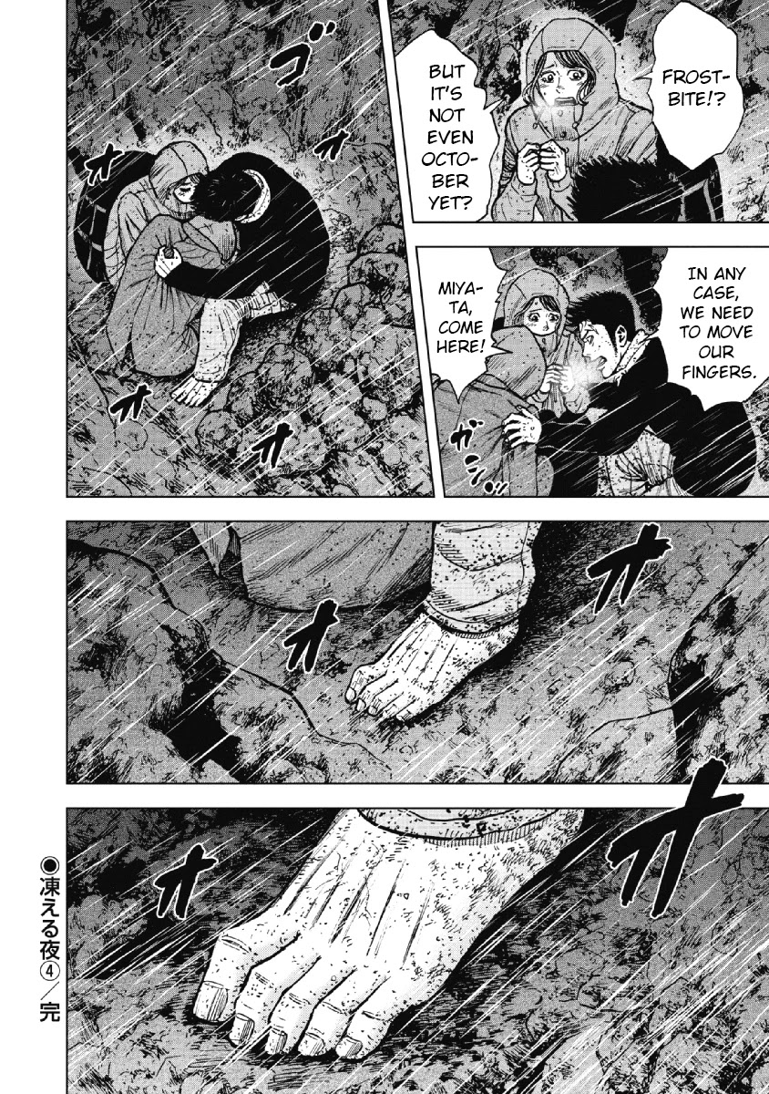 Monkey Peak Chapter 38 page 20 - Chapter 38: Freezing Night (Part 4)