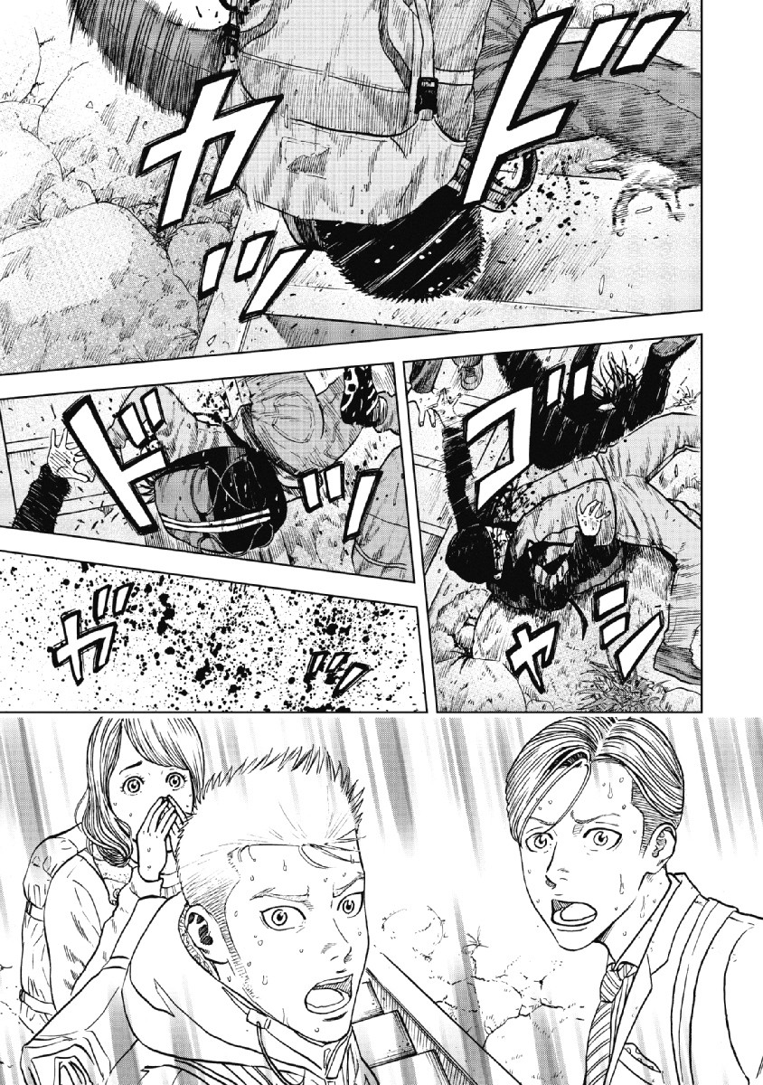 Monkey Peak Chapter 4 page 1 - Chapter 4: Yano Gate Slope (Part 2)
