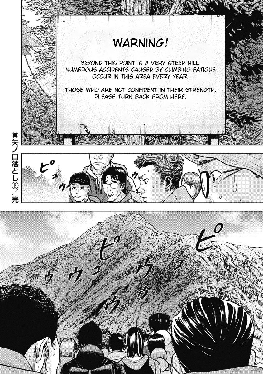 Monkey Peak Chapter 4 page 20 - Chapter 4: Yano Gate Slope (Part 2)