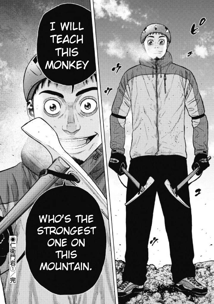 Monkey Peak Chapter 42 page 20 - Chapter 42: Niemon-Iwa