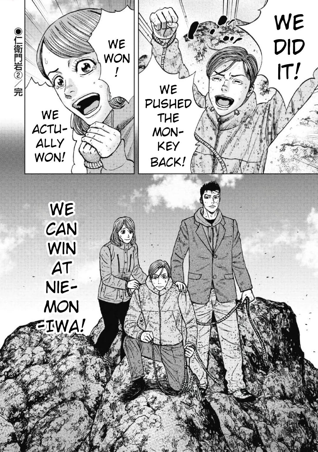 Monkey Peak Chapter 43 page 20 - Chapter 43: Niemon-Iwa (Part 2)