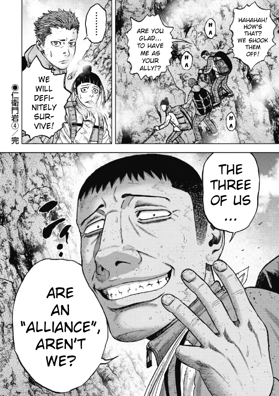 Monkey Peak Chapter 45 page 20 - Chapter 45: Niemon-Iwa (Part 4)