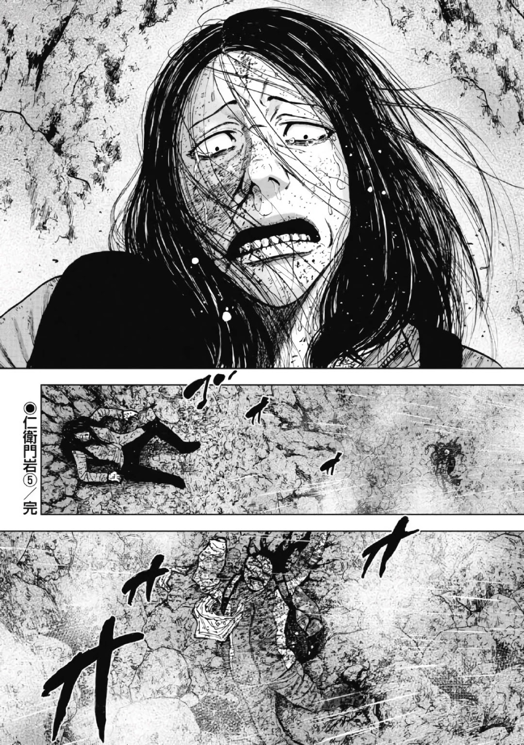 Monkey Peak Chapter 46 page 20 - Chapter 46: Niemon-Iwa (Part 5)