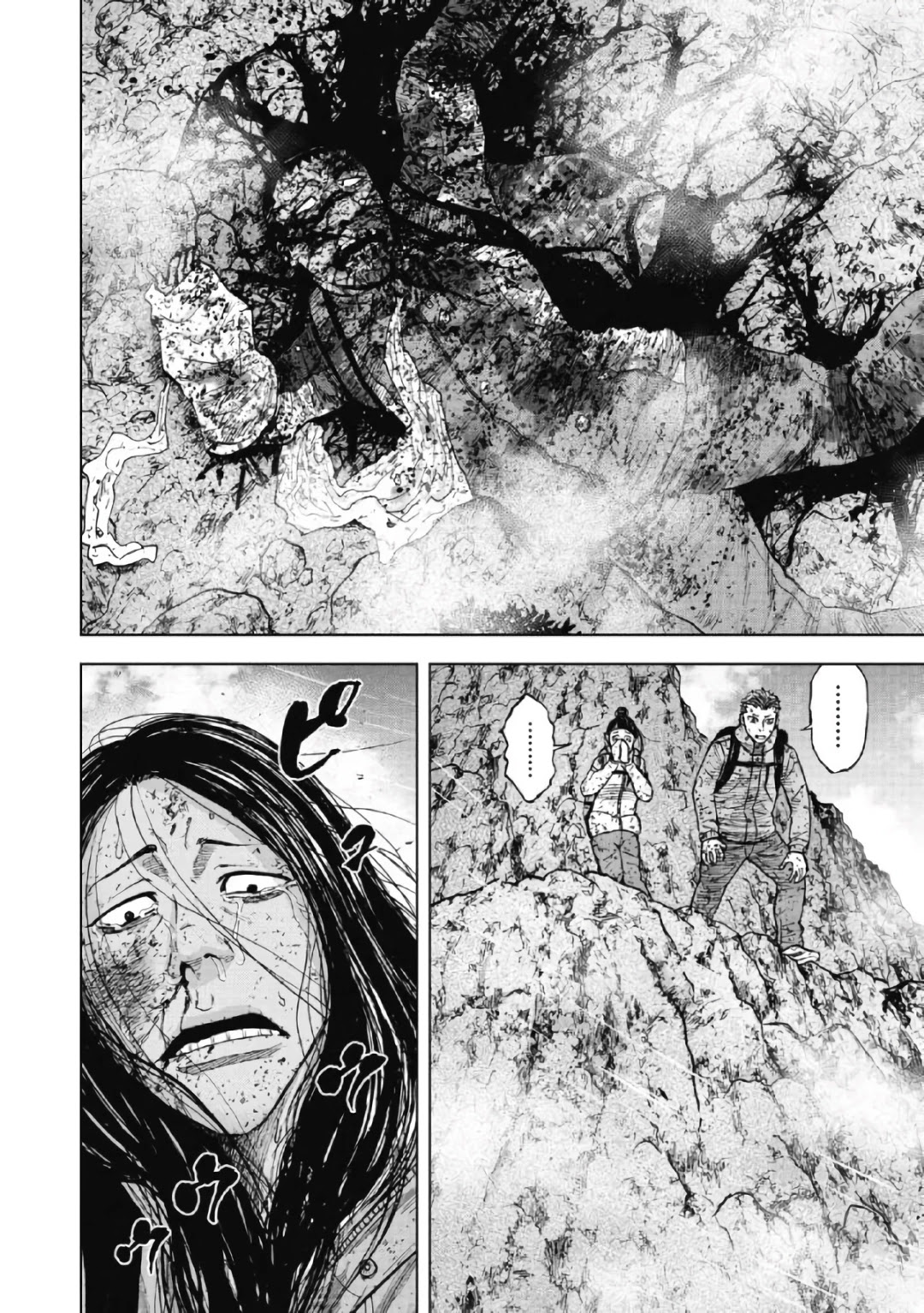 Monkey Peak Chapter 47 page 2 - Chapter 47: Niemon-Iwa (Part 6)