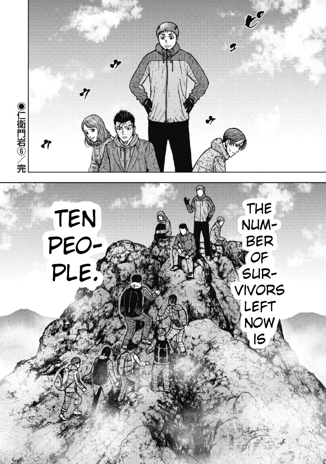 Monkey Peak Chapter 47 page 20 - Chapter 47: Niemon-Iwa (Part 6)