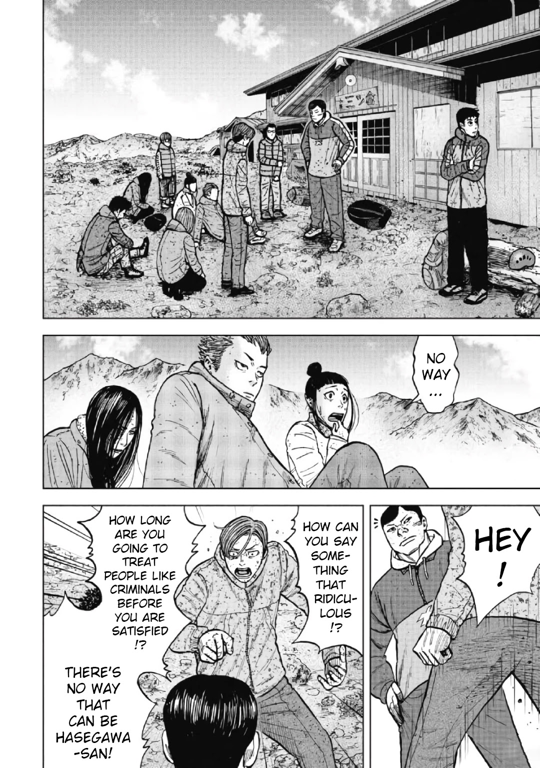 Monkey Peak Chapter 49 page 6 - Chapter 49: Ningen