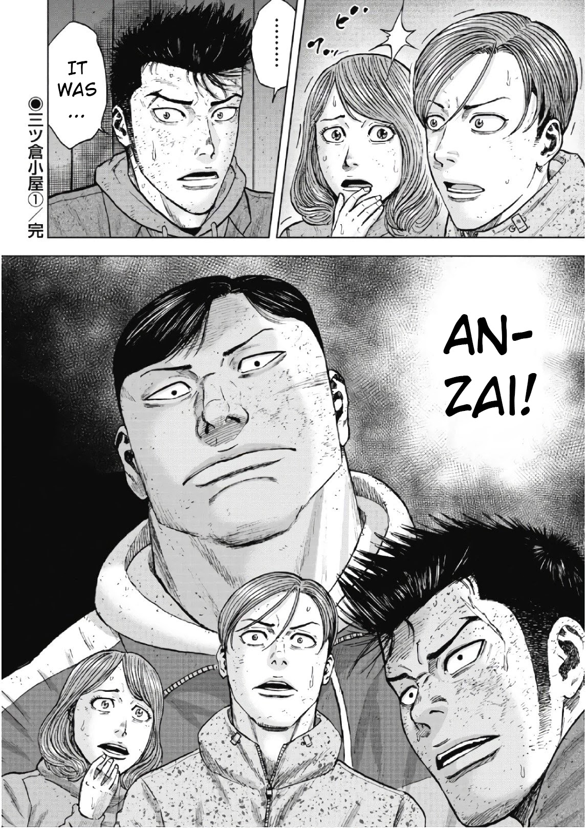 Monkey Peak Chapter 51 page 22 - Chapter 51: Mitsukura Cabin