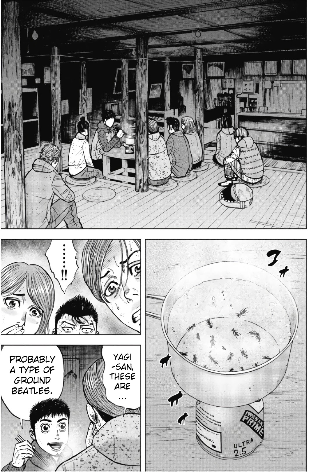 Monkey Peak Chapter 53 page 11 - Chapter 53: Mitsukura Cabin (Part 3)