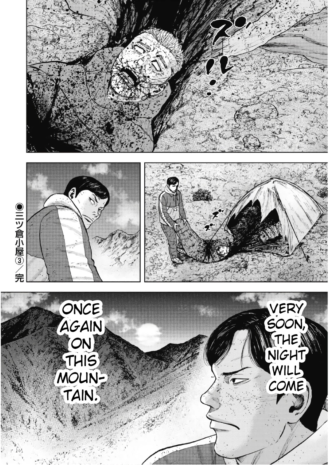 Monkey Peak Chapter 53 page 19 - Chapter 53: Mitsukura Cabin (Part 3)