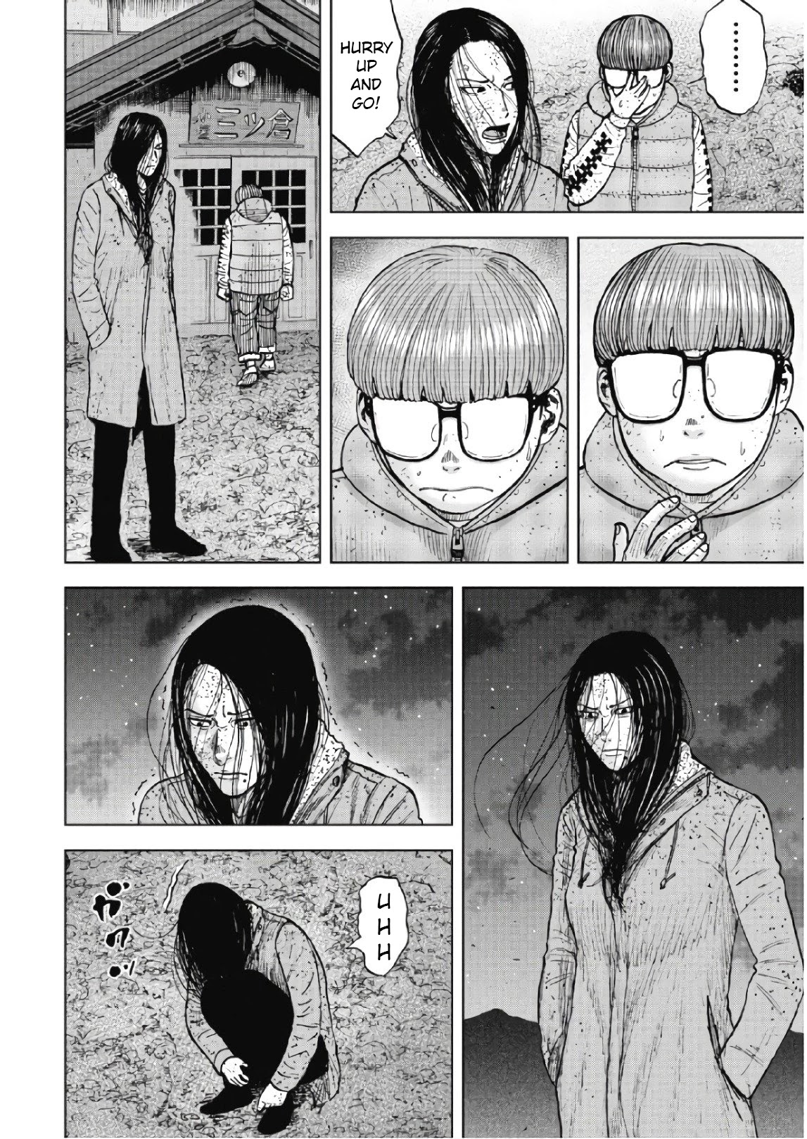 Monkey Peak Chapter 54 page 16 - Chapter 54: Mitsukura Cabin (Part 4)