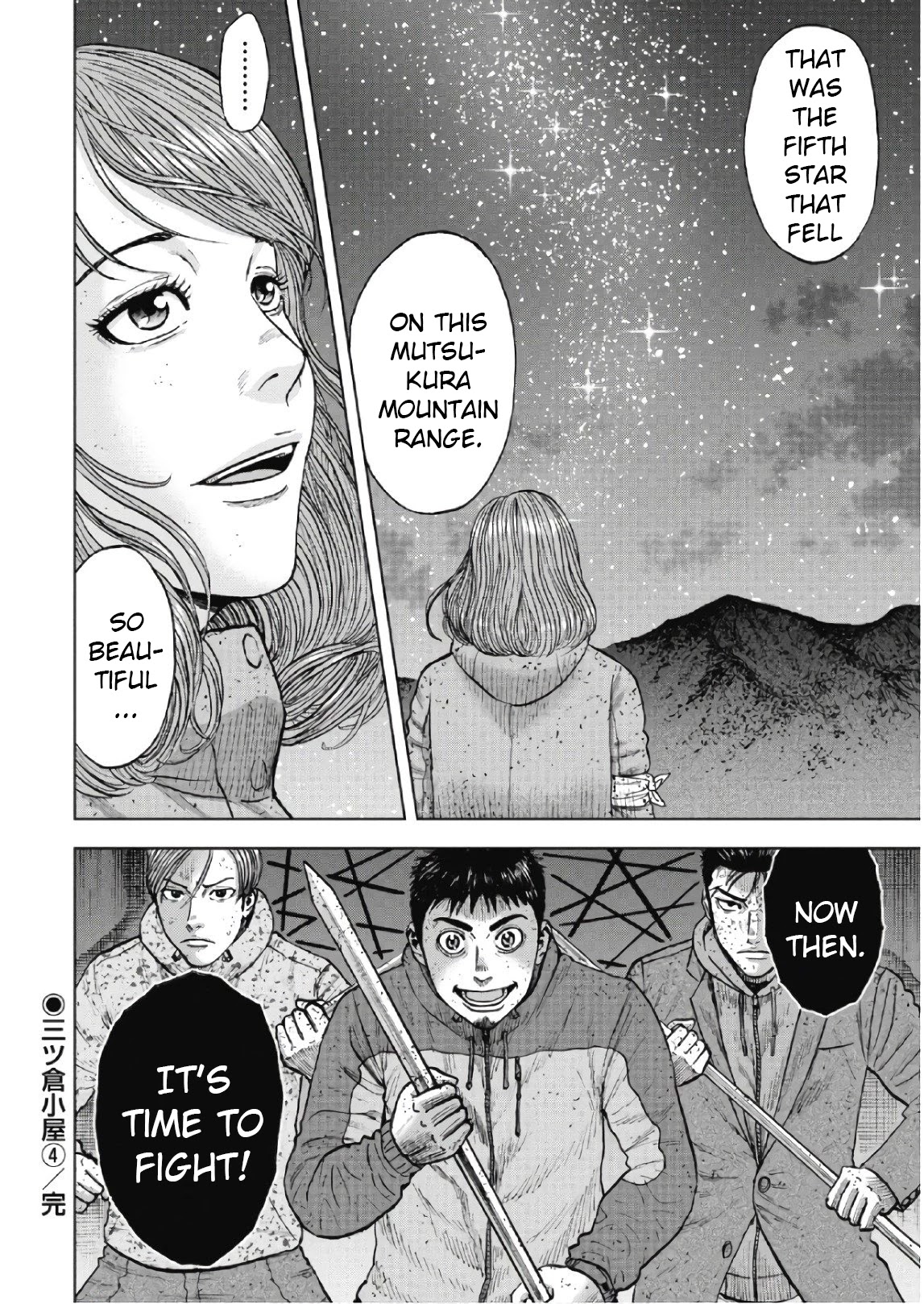 Monkey Peak Chapter 54 page 20 - Chapter 54: Mitsukura Cabin (Part 4)