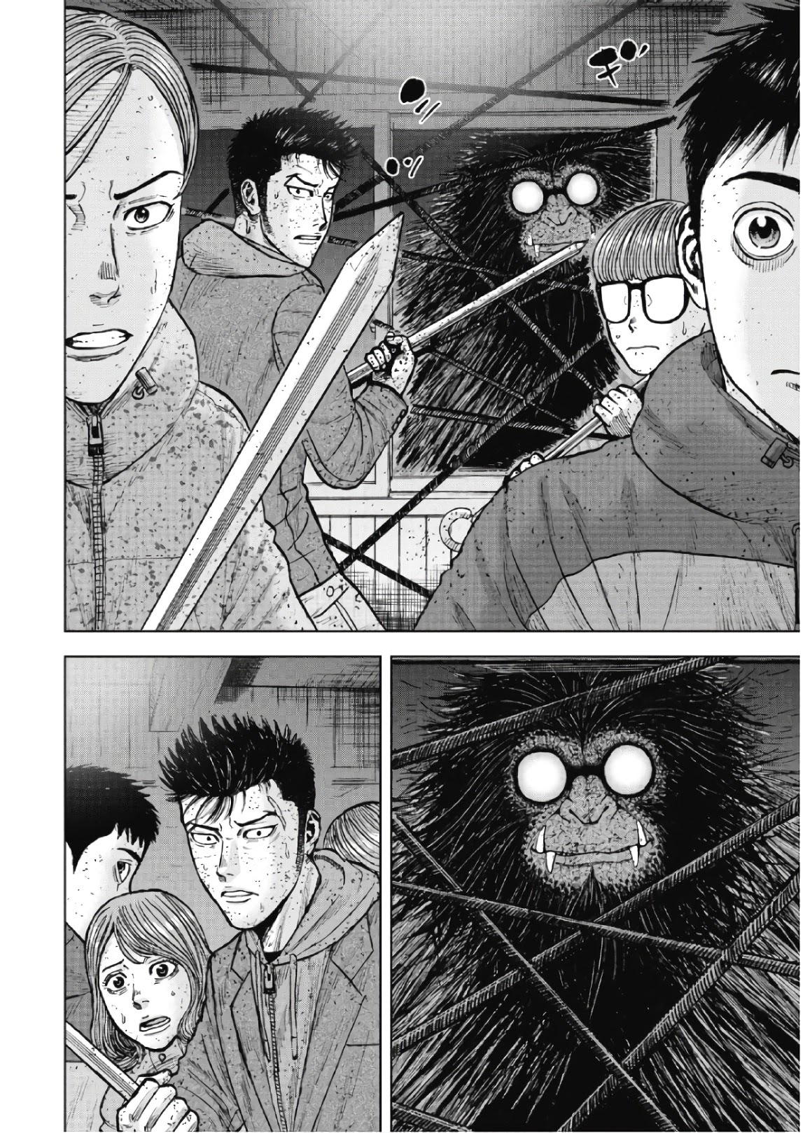 Monkey Peak Chapter 55 page 18 - Chapter 55: Mitsukura Cabin (Part 5)