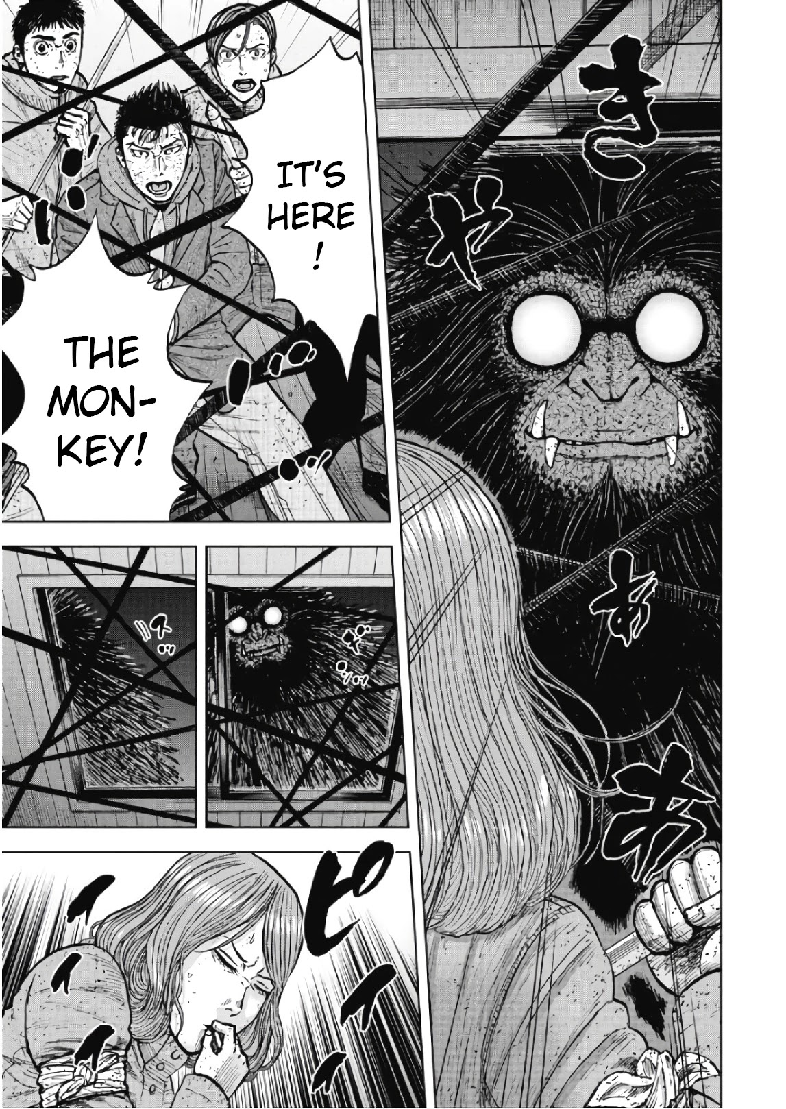 Monkey Peak Chapter 55 page 19 - Chapter 55: Mitsukura Cabin (Part 5)