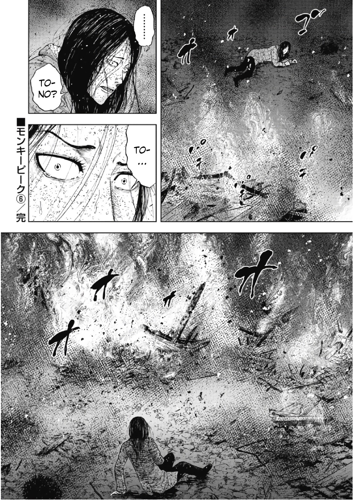 Monkey Peak Chapter 60 page 20 - Chapter 60: The Burning House