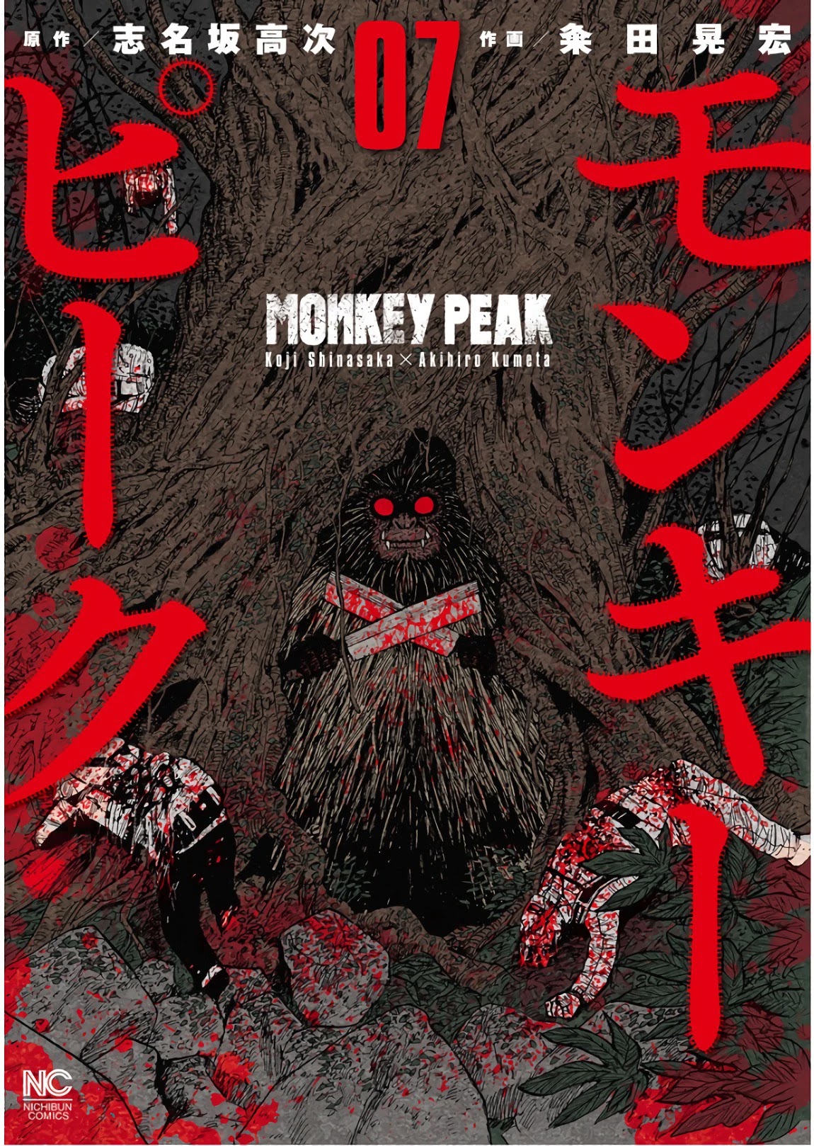 Monkey Peak Chapter 61 page 1 - Chapter 61: Despair and Hope