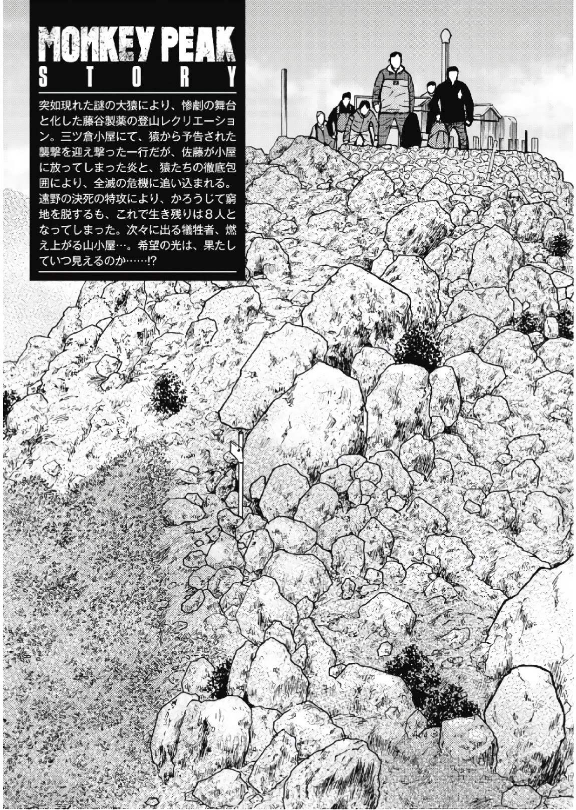 Monkey Peak Chapter 61 page 5 - Chapter 61: Despair and Hope
