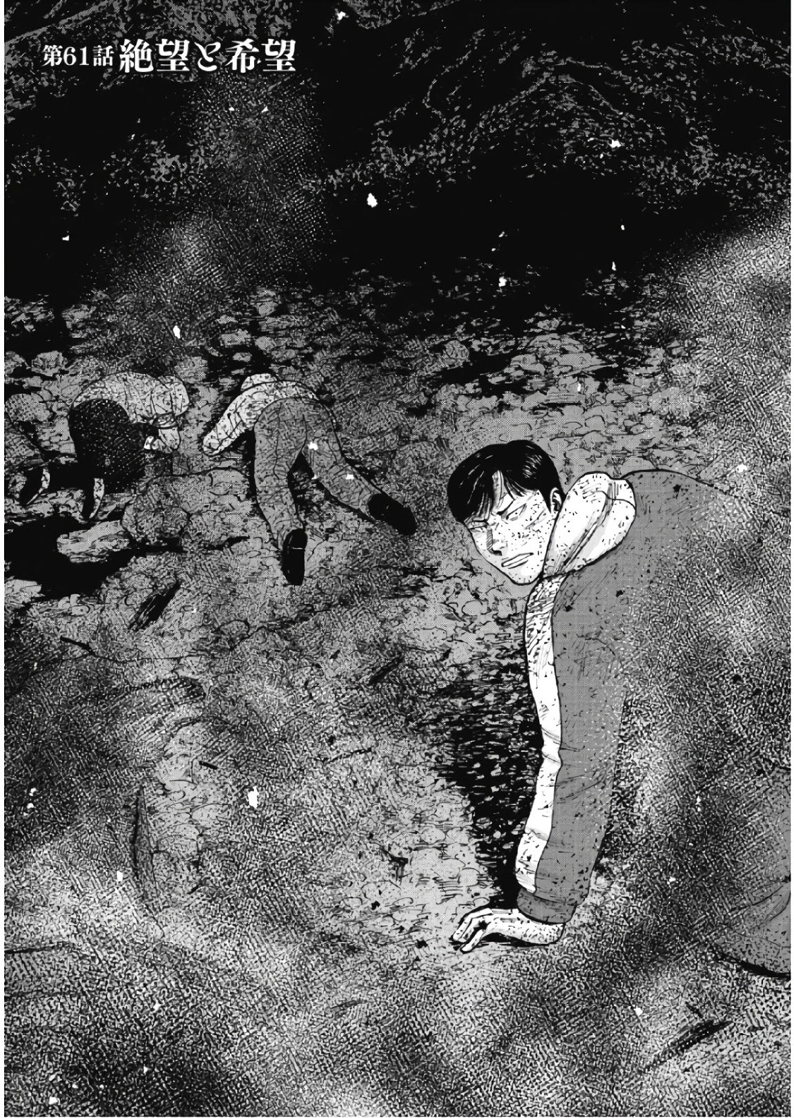 Monkey Peak Chapter 61 page 8 - Chapter 61: Despair and Hope