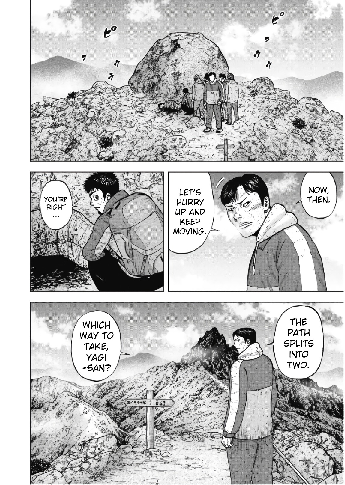 Monkey Peak Chapter 65 page 16 - Chapter 65: Mount Mitsukura