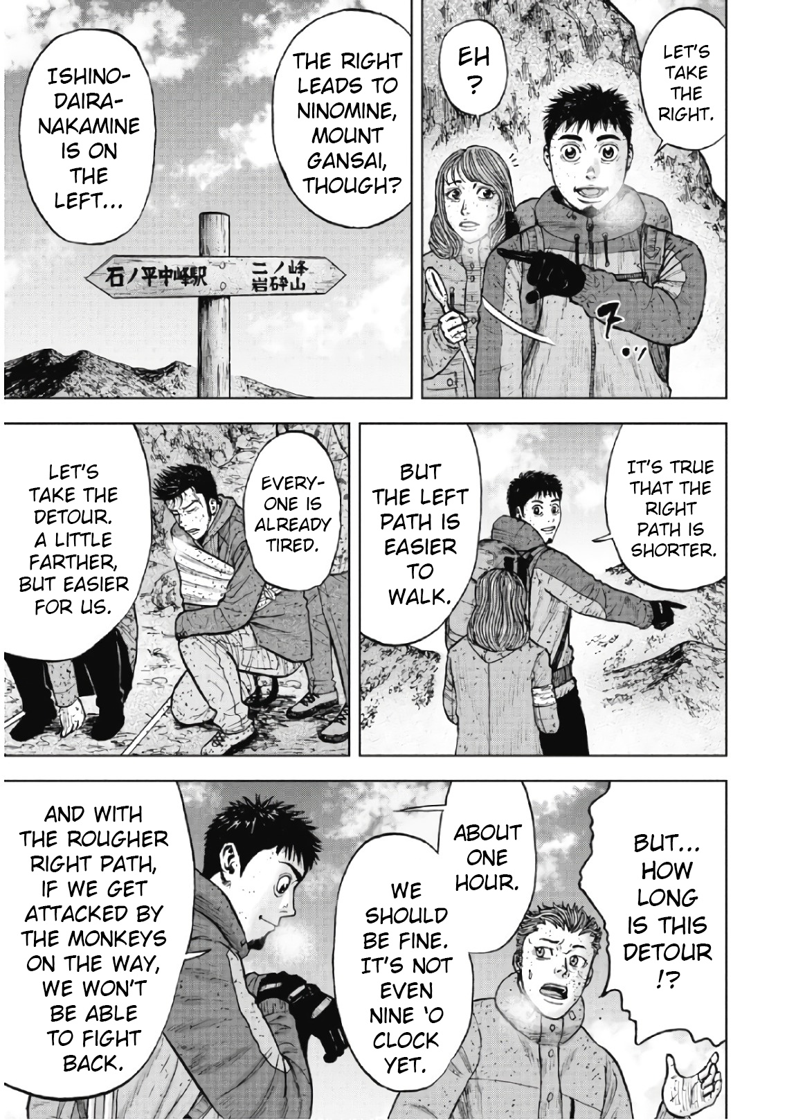 Monkey Peak Chapter 65 page 17 - Chapter 65: Mount Mitsukura