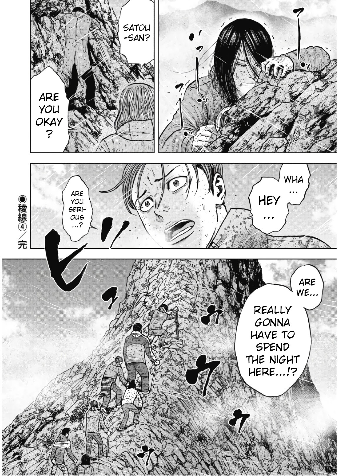 Monkey Peak Chapter 69 page 20 - Chapter 69: Ridgeline (Part 4)