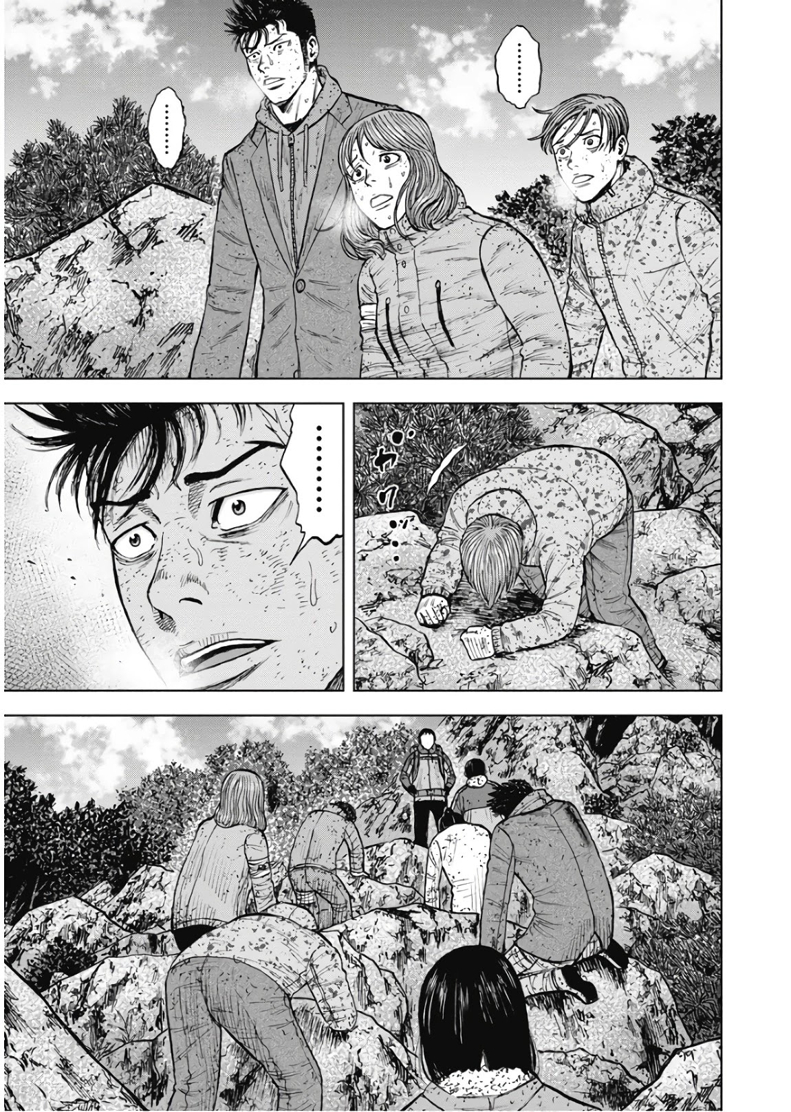 Monkey Peak Chapter 74 page 11 - Chapter 74: Yagi