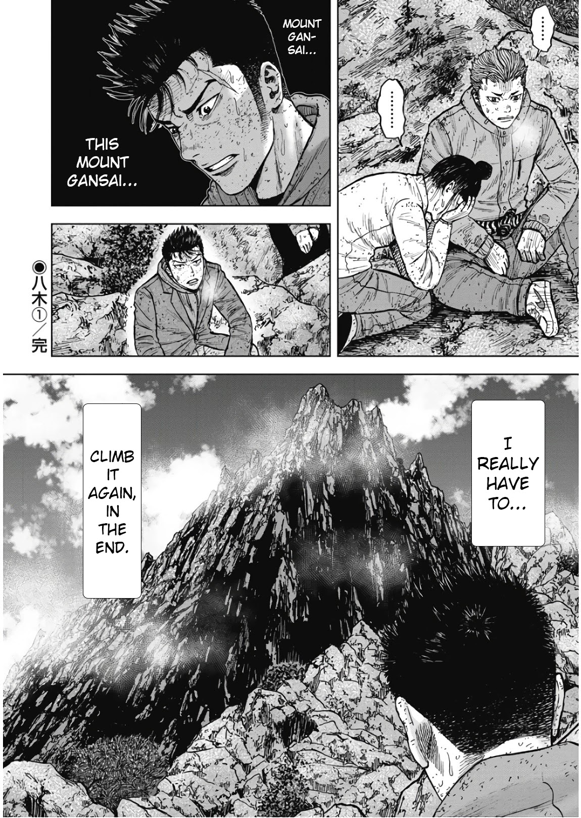 Monkey Peak Chapter 74 page 20 - Chapter 74: Yagi