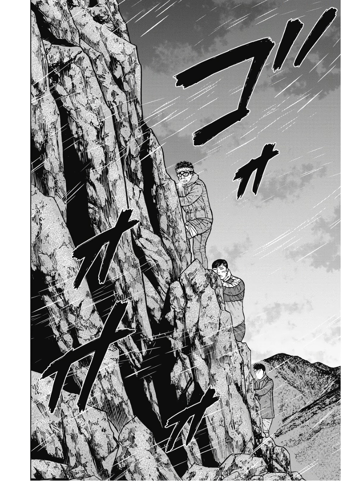 Monkey Peak Chapter 75 page 16 - Chapter 75: The Last Mountain