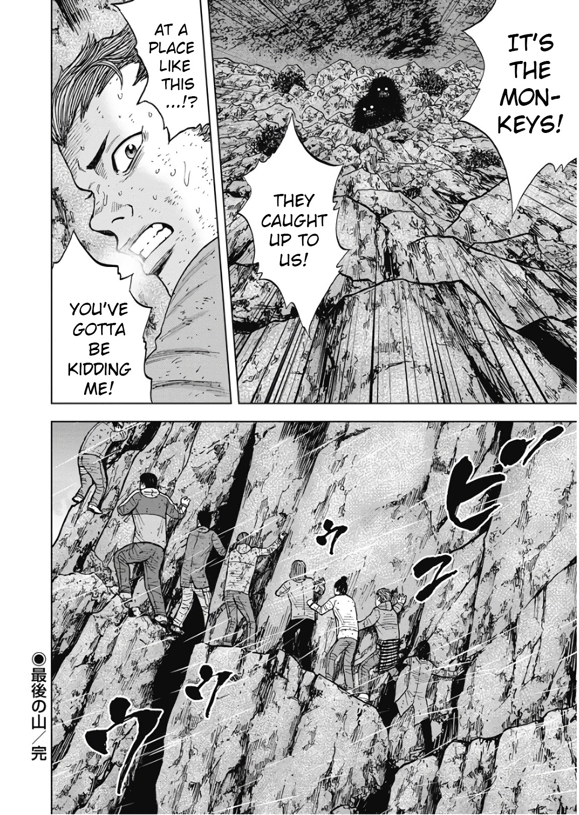 Monkey Peak Chapter 75 page 20 - Chapter 75: The Last Mountain