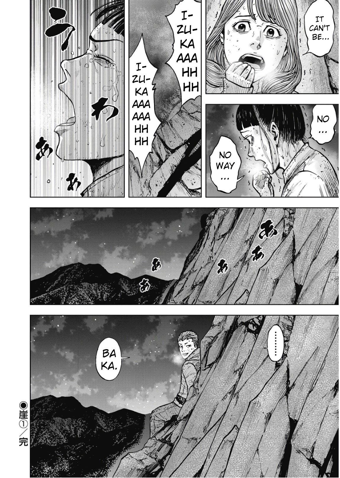 Monkey Peak Chapter 76 page 21 - Chapter 76: The Cliff