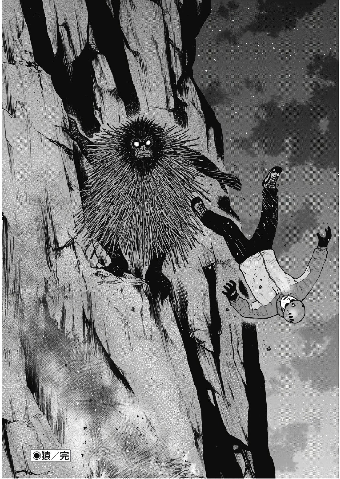 Monkey Peak Chapter 79 page 20 - Chapter 79: Monkey