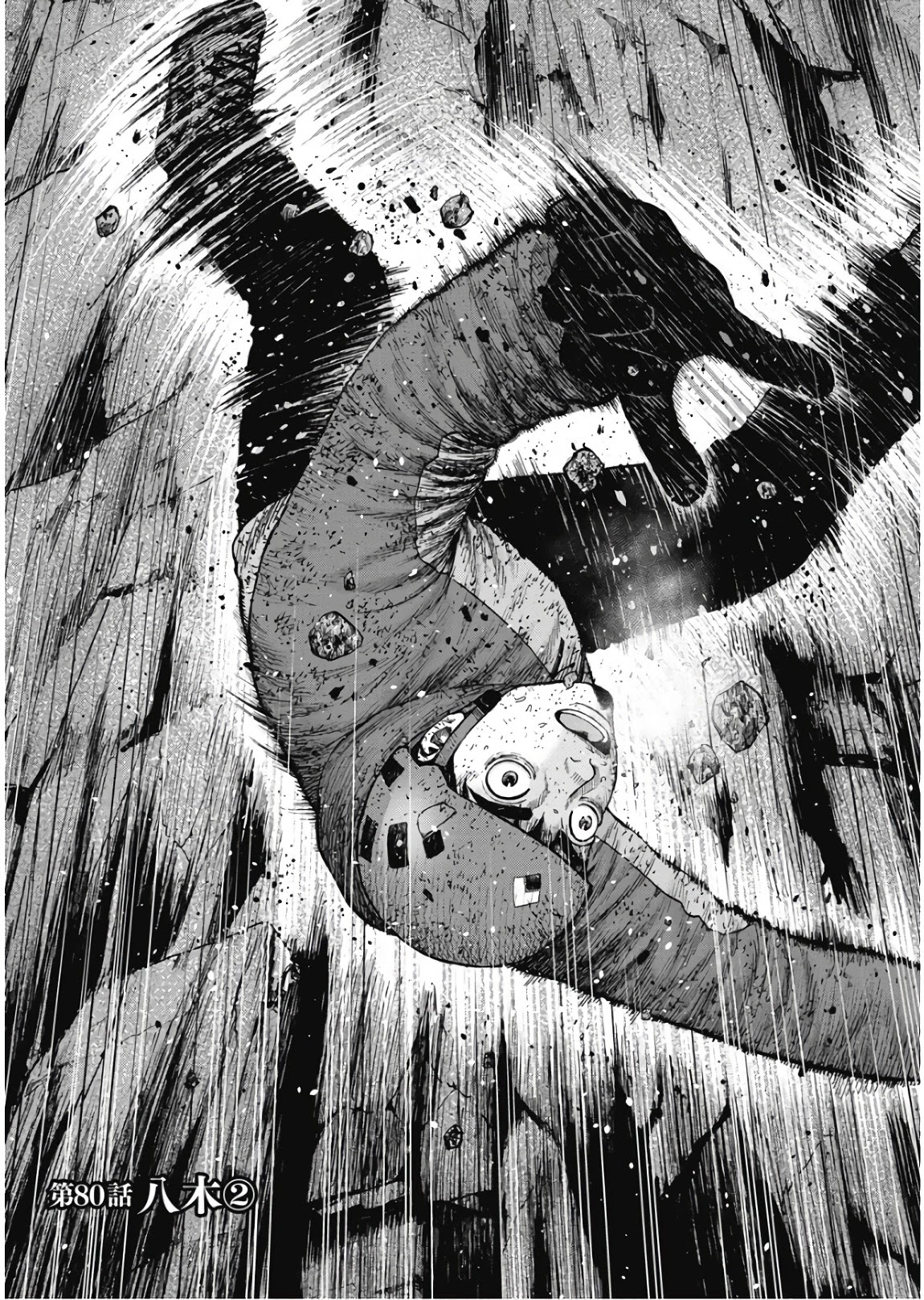 Monkey Peak Chapter 80 page 1 - Chapter 80: Yagi (Part 2)