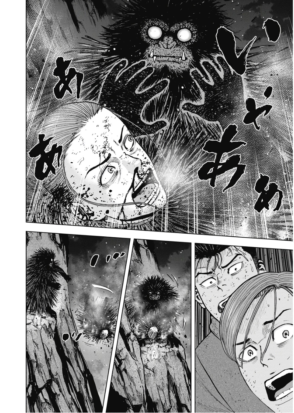 Monkey Peak Chapter 80 page 12 - Chapter 80: Yagi (Part 2)