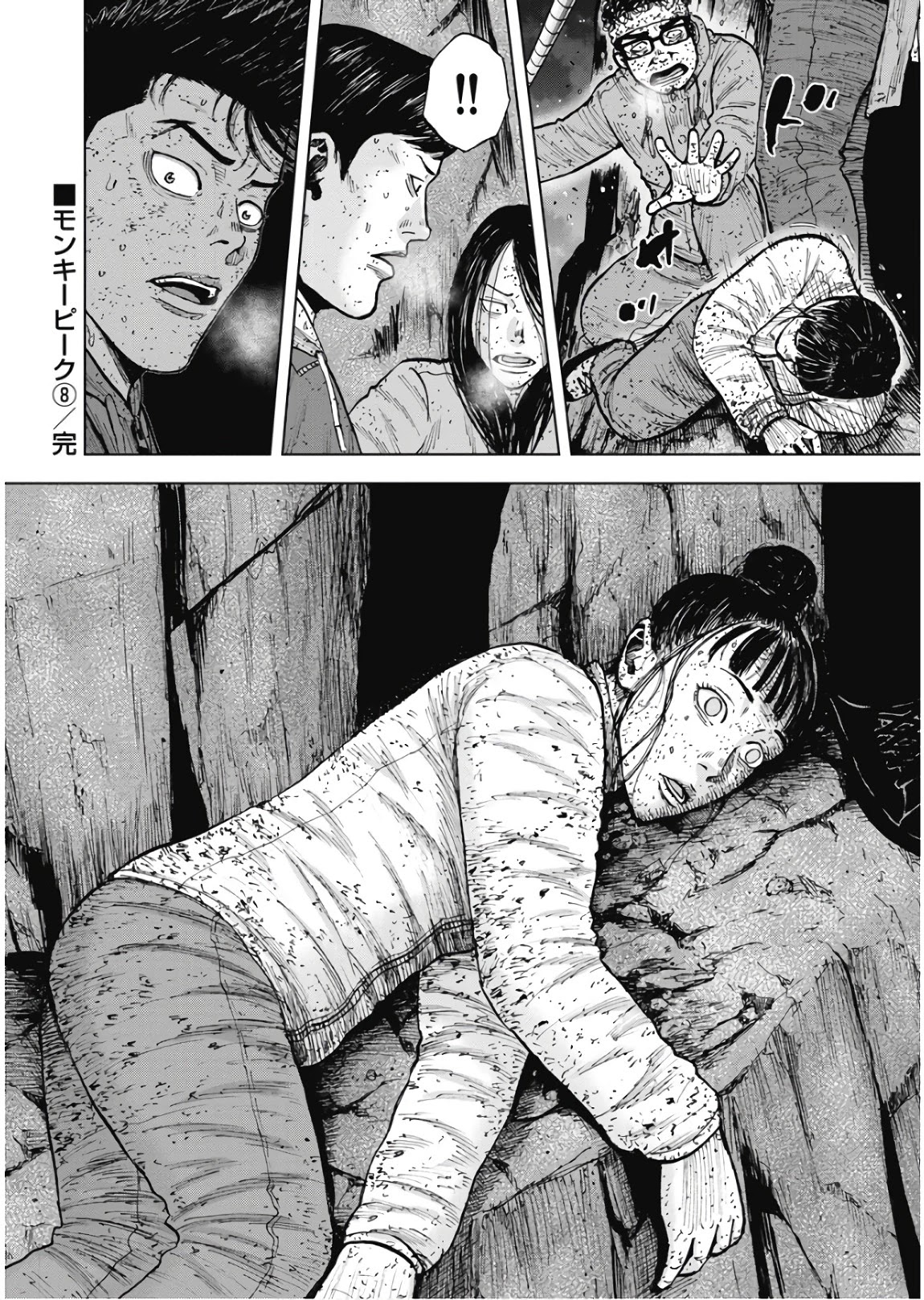 Monkey Peak Chapter 80 page 20 - Chapter 80: Yagi (Part 2)